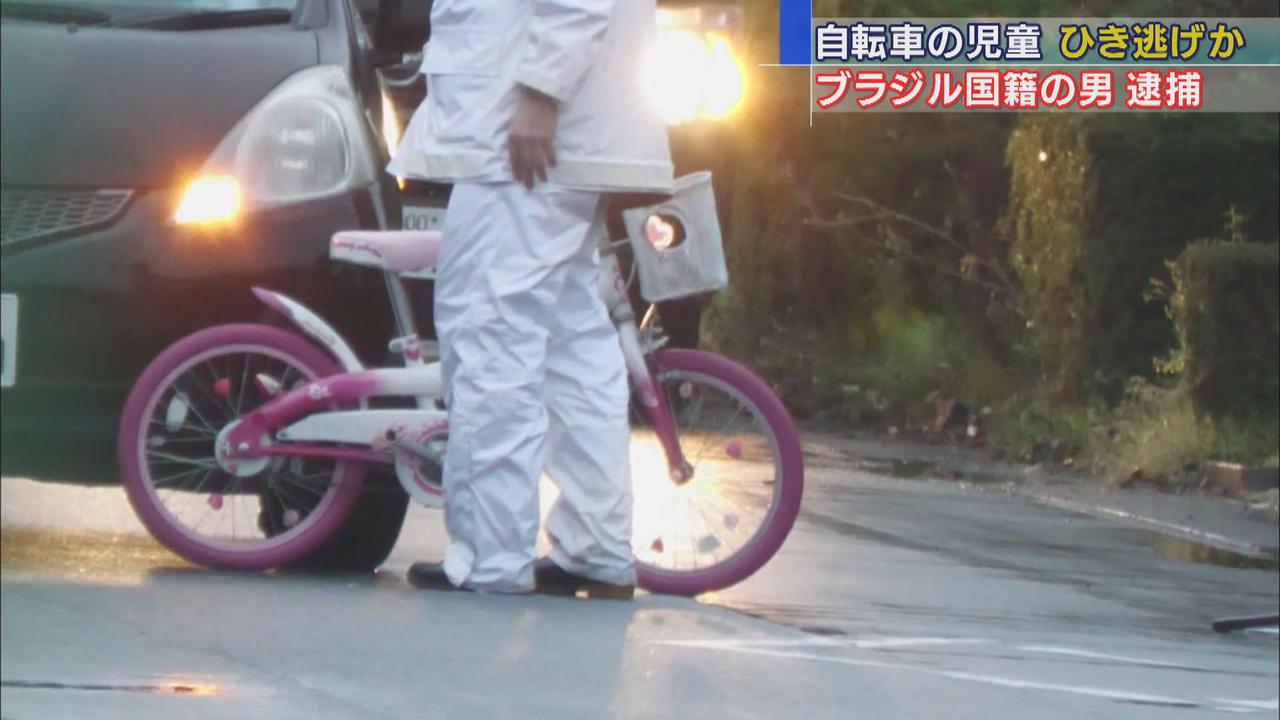 画像: ひき逃げ容疑で男を逮捕　横断歩道上の児童は軽傷　静岡・袋井市