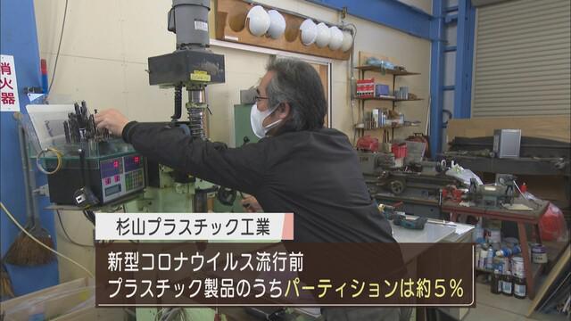 画像1: アクリル製パーティションの需要が急増