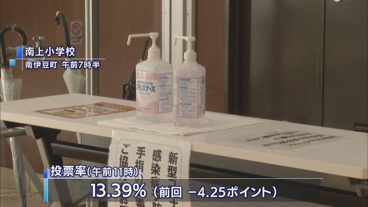 画像: きょう町長選投票　静岡・南伊豆町　現職と新人の一騎打ち youtu.be