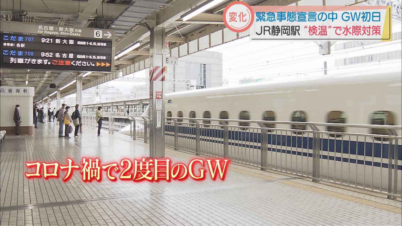 画像: 静岡駅の利用者は…