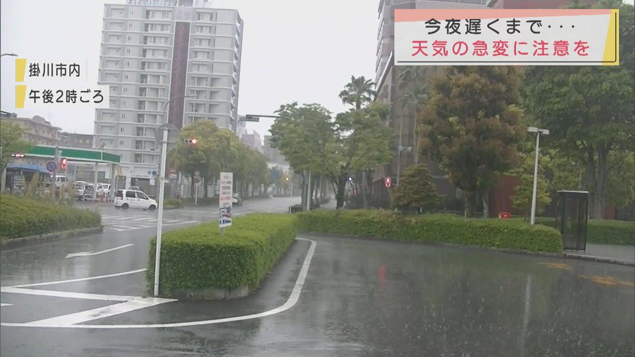 画像: 今夜は大雨に注意 youtu.be