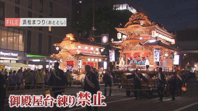 画像2: 「日本一、酒が消費されるまつり」浜松まつり　夜のイベント中止で酒店や飲食店は悲鳴