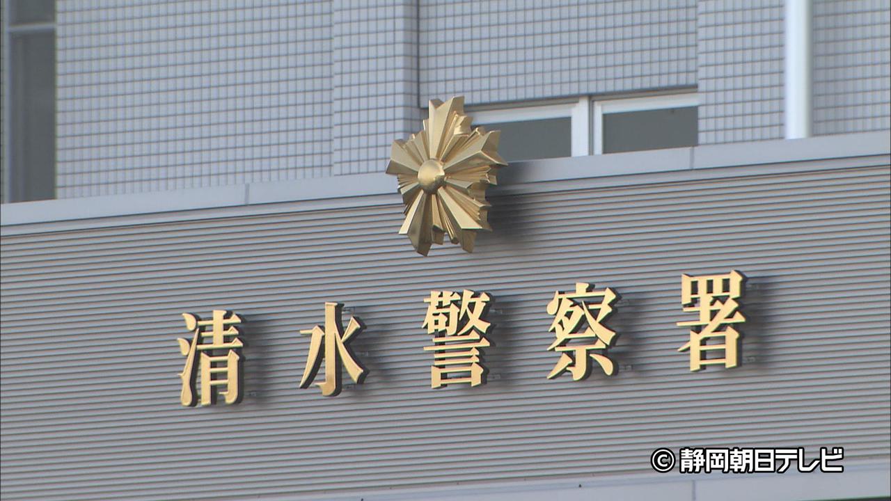 画像: 静岡市の地方公務員を万引き容疑で現行犯逮捕