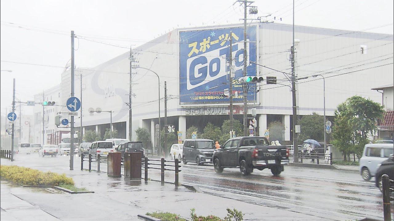 画像: 静岡県内、夜にかけて大雨に警戒を　雨の量は多いところで西部と中部で２００ミリ、東部と伊豆で１５０ミリの予想 youtu.be