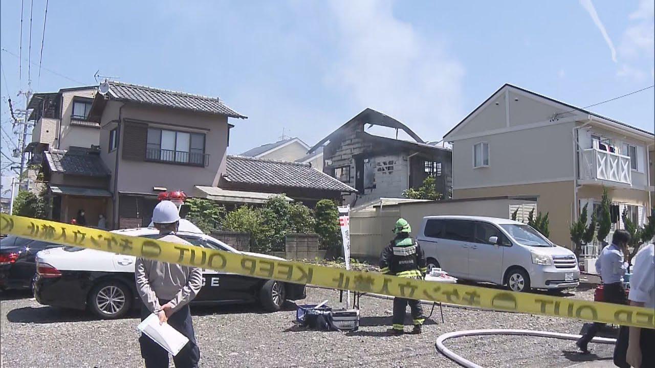 画像: ２階建ての住宅が全焼、焼け跡から遺体　住人の７０代男性と連絡取れず　静岡市 youtu.be