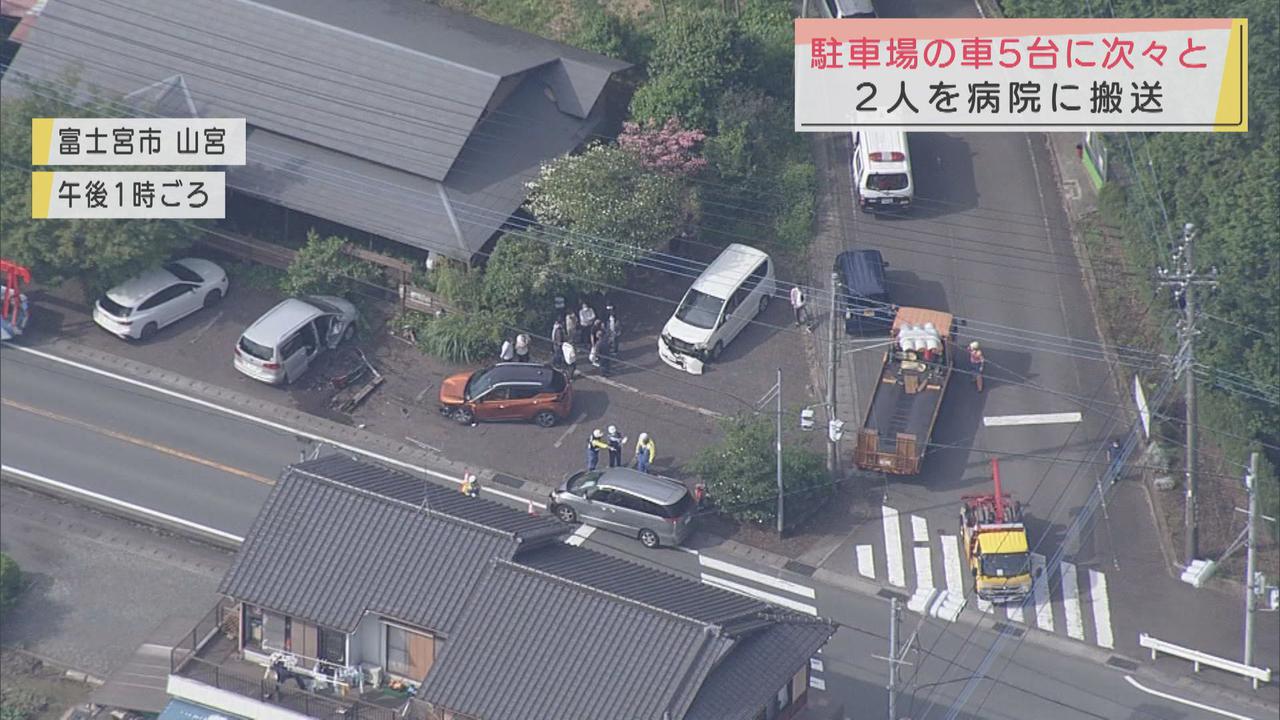 画像: 車が駐車場に突っ込み5台に衝突した事故…搬送された女性が死亡、2人けが　静岡・富士宮市