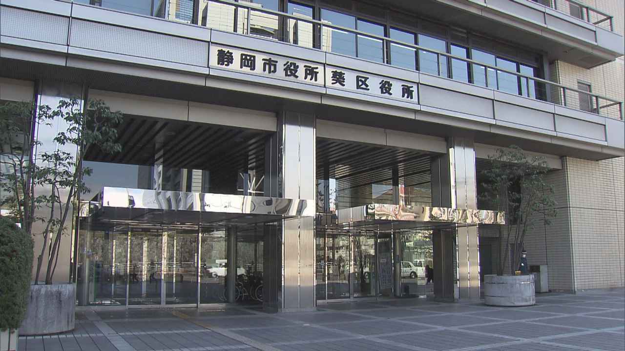 画像: 公然わいせつ容疑で静岡市職員を現行犯逮捕