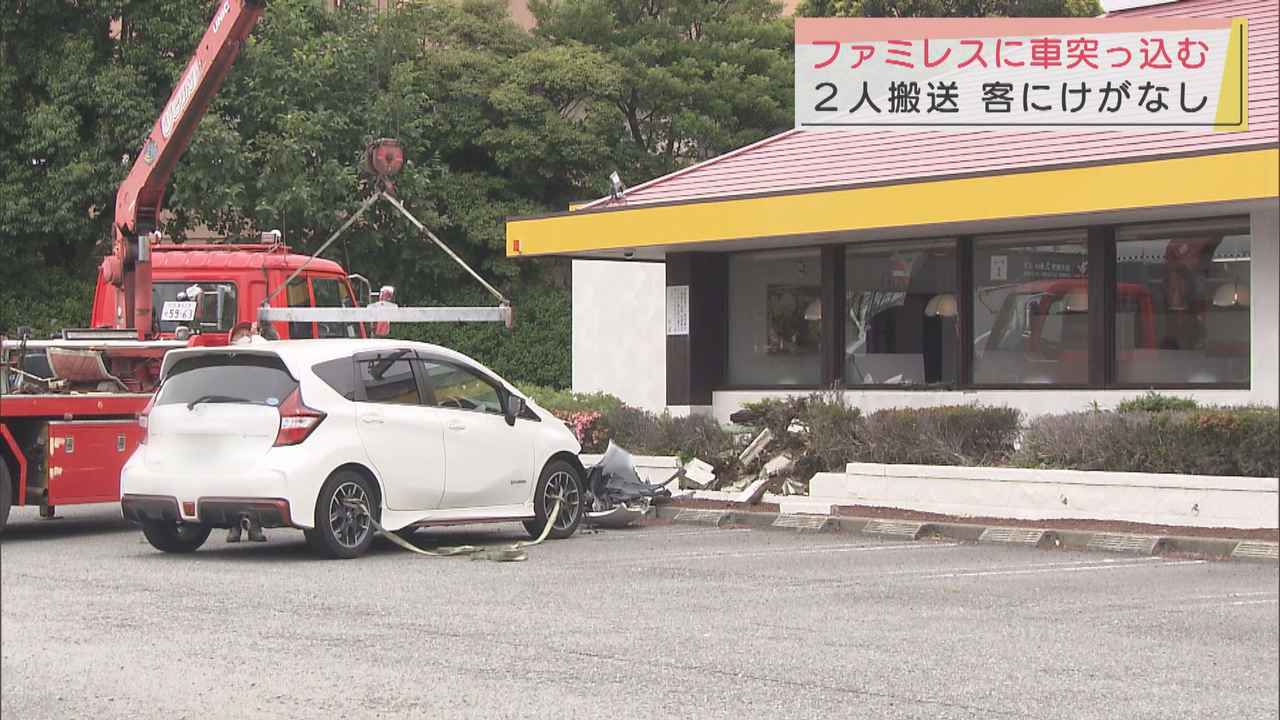 画像: ファミリーレストランに乗用車が突っ込み、2人がけが　静岡県・沼津市