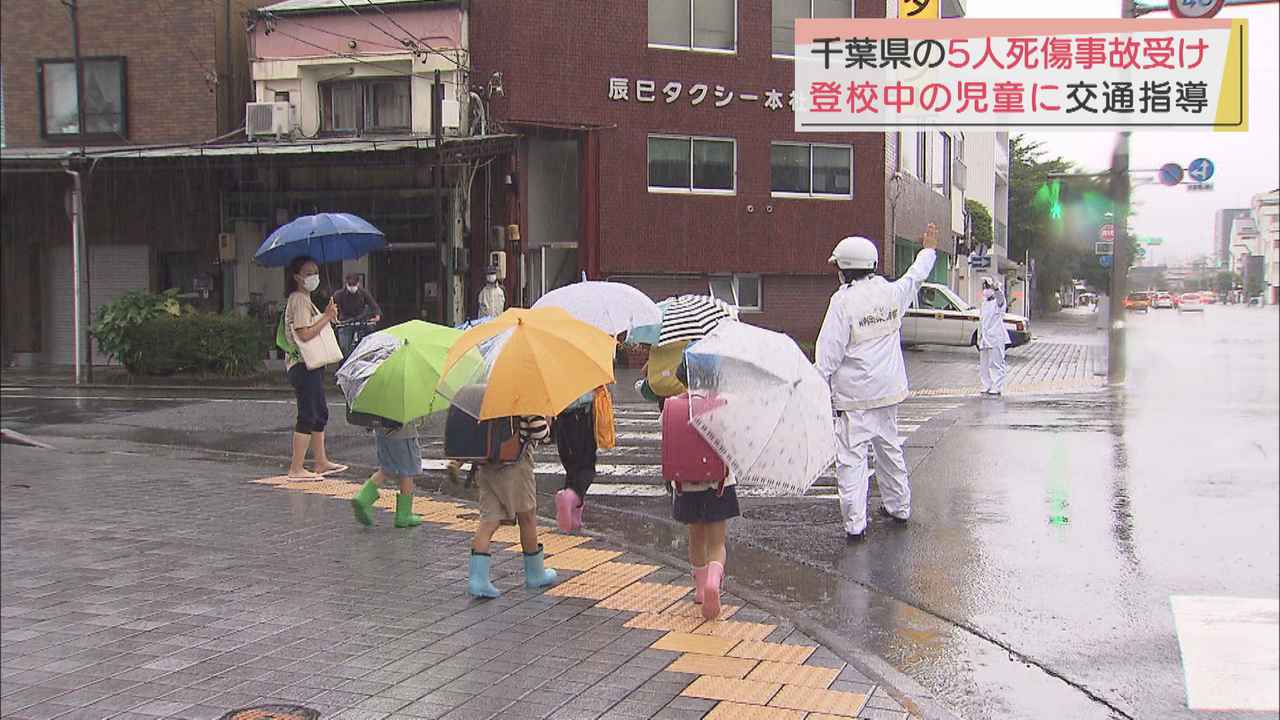 画像: 静岡県警が小学生の登校見守り　夏の交通安全県民運動始まる