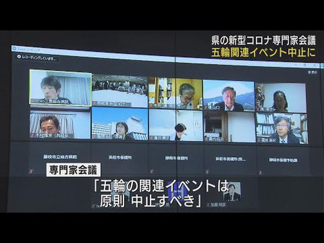 画像: 「東京オリ・パラの大規模イベント、パブリックビューイングは原則中止に」 youtu.be