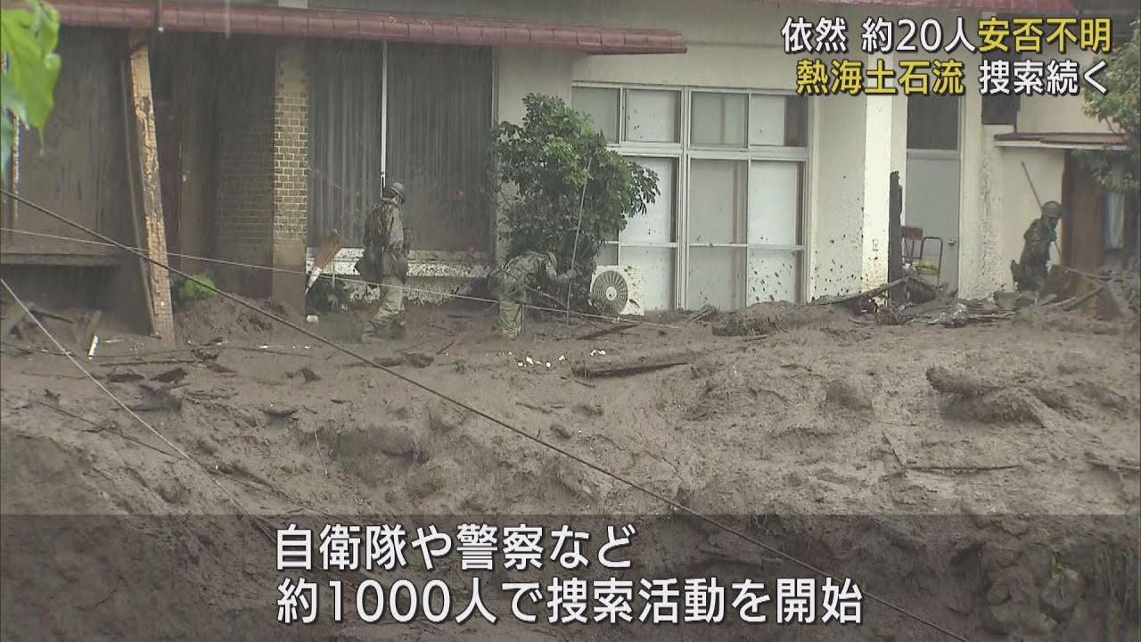 画像: 現場近くの建物から救出された男性の姿が…11人救助　捜索は1000人態勢で　静岡・熱海市の土石流災害の現場 youtu.be