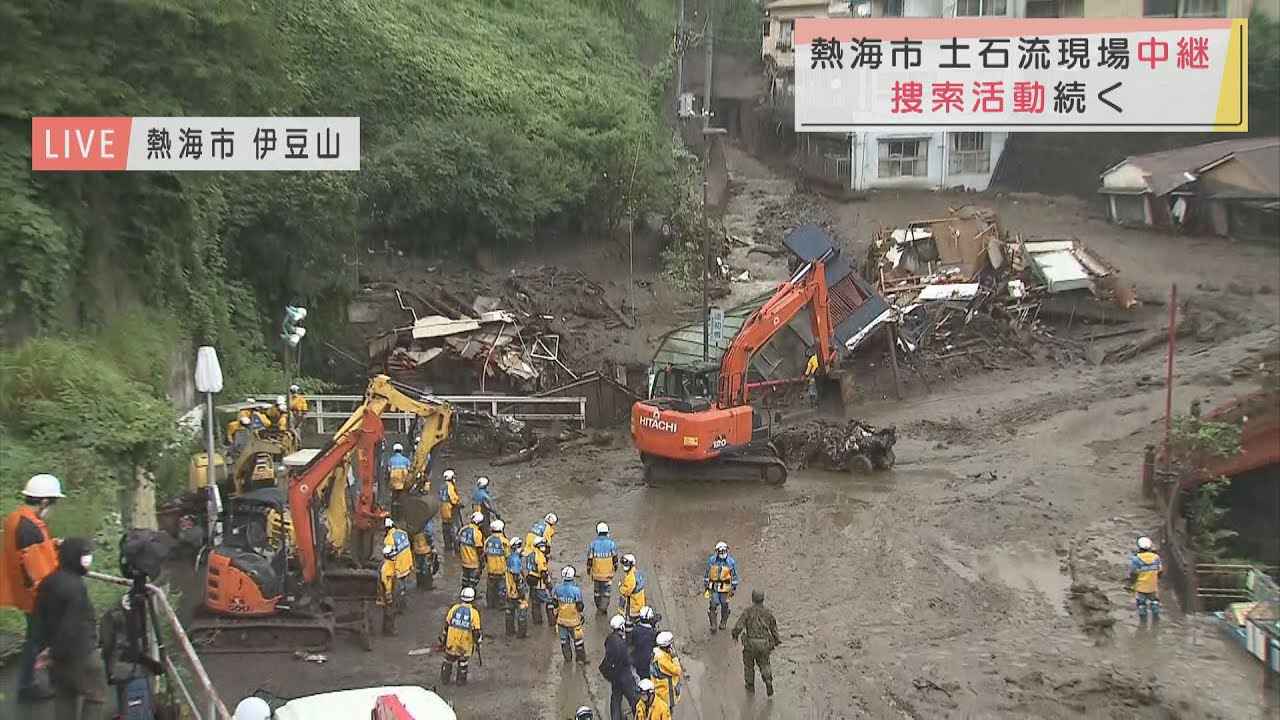 画像: 流された車が泥まみれに…捜索続く土石流被害の現場から中継　静岡・熱海市 youtu.be