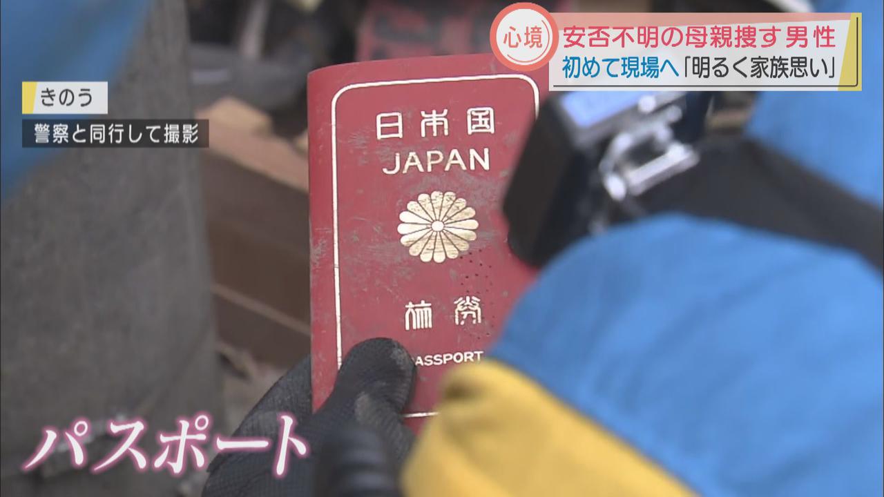 画像: 安否がわからない母親を探す男性も