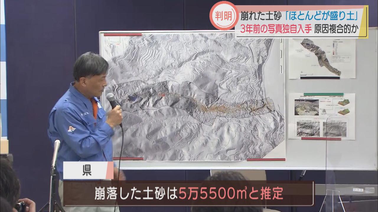 画像: 崩落した土砂は５万５５００立方ｍと推定