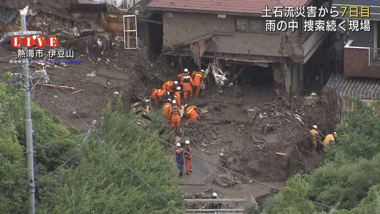 画像: 土石流災害７日目…雨中の捜索続く　/ 静岡・熱海市　９日午前１１時４５分 youtu.be