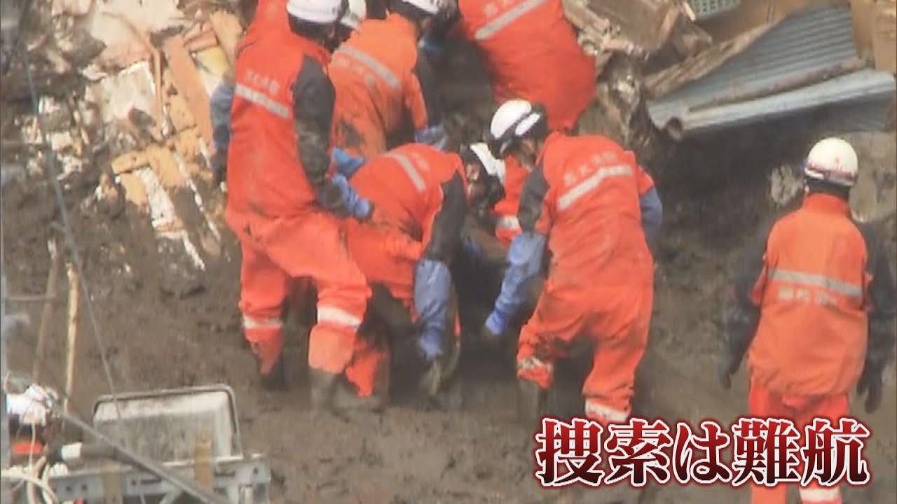 画像: 土石流10日目…大量の泥とがれきが阻む捜索活動　死亡女性の身元判明し行方不明者17人に　/静岡・熱海市　12日午後7時 youtu.be