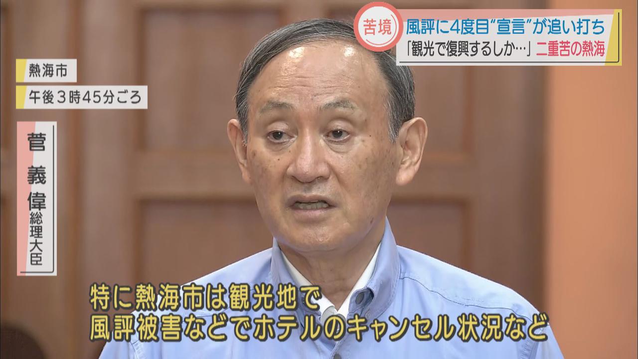 画像: 菅総理は　「再建チームを」