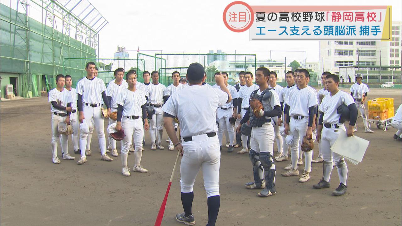 画像: 目指すは2年ぶりの甲子園