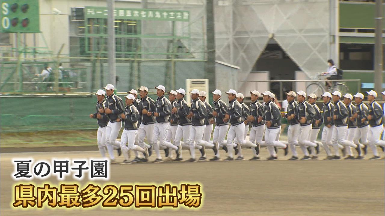 画像: 【高校野球静岡大会】名門の絶対的エースを支える頭脳派キャッチャー　静岡高校