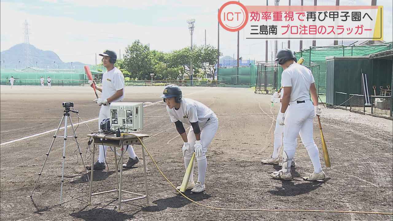 画像: 三島南高校