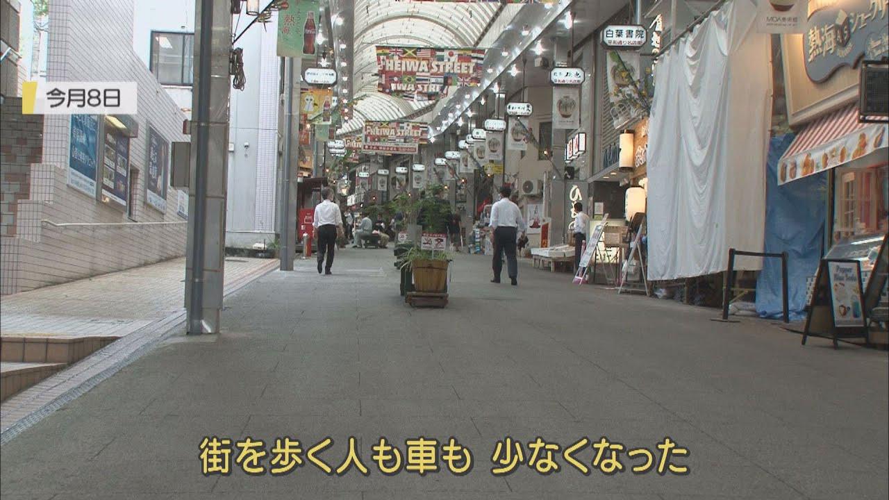 画像: 土石流災害…市民それぞれの思い（2）　「思い出の地が一変」「いつか乗り越えられる」 静岡・熱海市 youtu.be