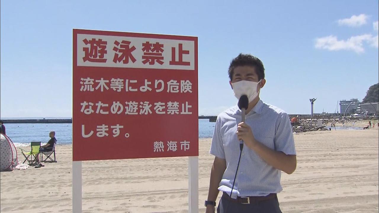 画像2: 流木やがれきが漂着する恐れ…土石流災害の静岡・熱海市　３カ所の海水浴場の海開き中止に