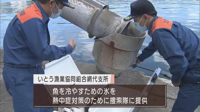 画像2: 炎天下の捜索続く…氷で熱中症対策を　魚を冷やす氷を捜索隊に提供　静岡・熱海市　土石流災害