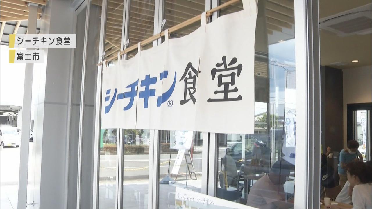 画像: 静岡・富士市に「シーチキン食堂」