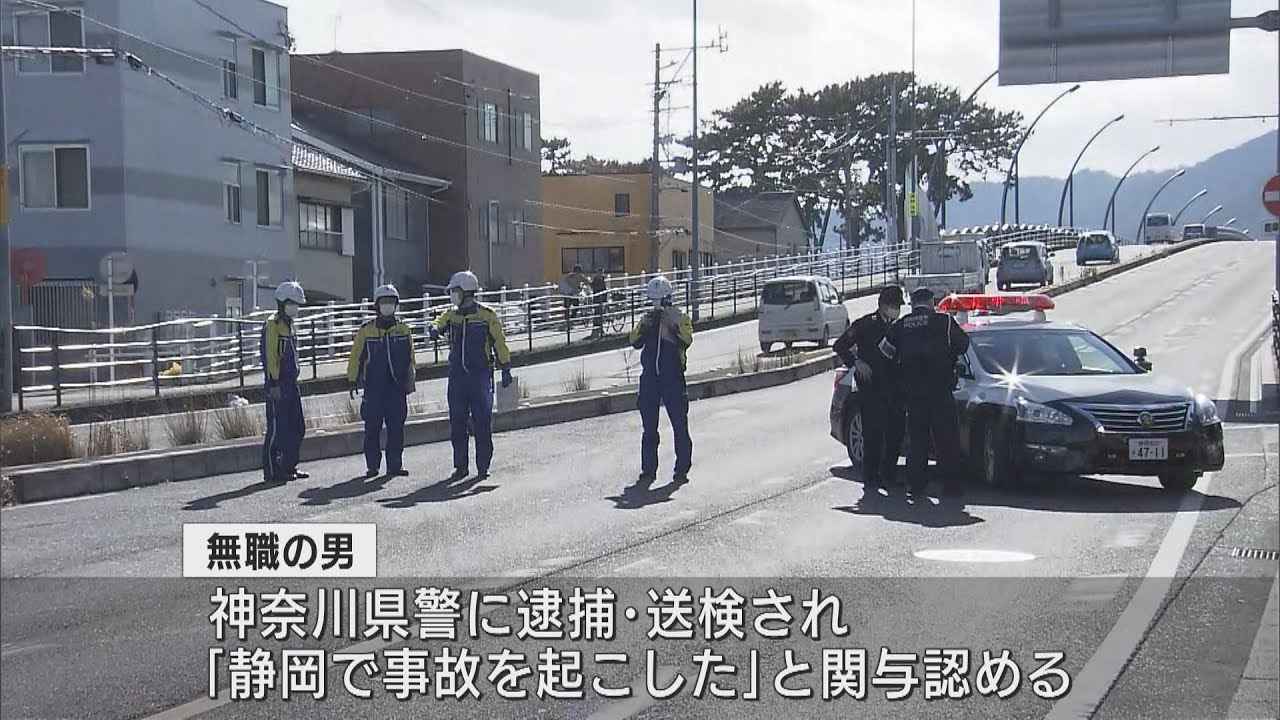 画像: 信号待ちの8台の車に次々と衝突、3人がけが　無免許運転などの疑いで27歳の男を逮捕　静岡市 youtu.be
