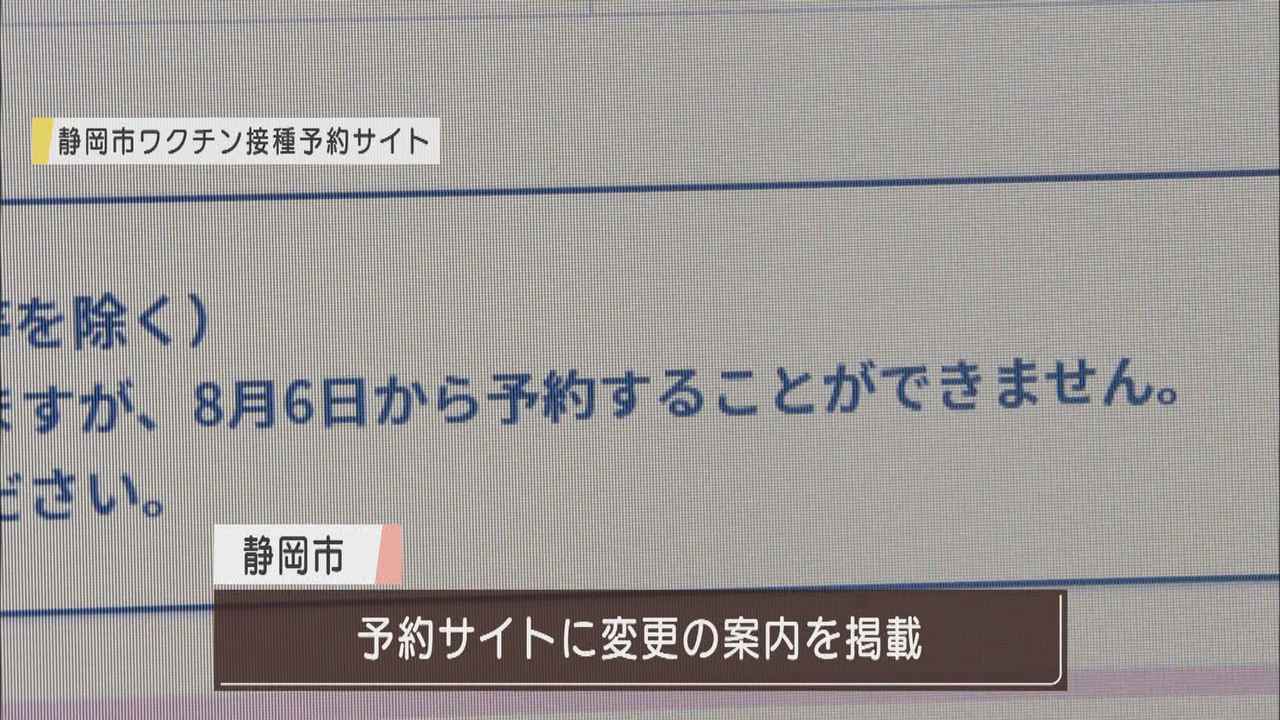 画像: 予約開始は6日の予定だったが…