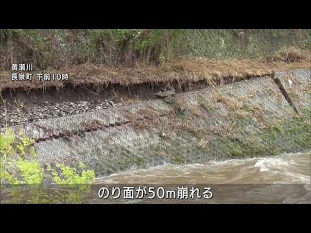 画像: 土石流災害現場の捜索中止、JR新幹線一時運転見合わせ　静岡県内にも大雨の影響が youtu.be