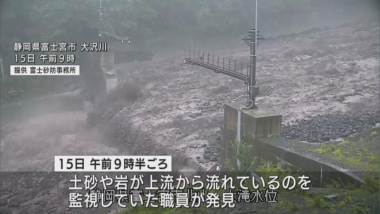 画像: 静岡・富士宮市で1時間90ミリの大雨　土石流発生も住宅地に被害なし youtu.be