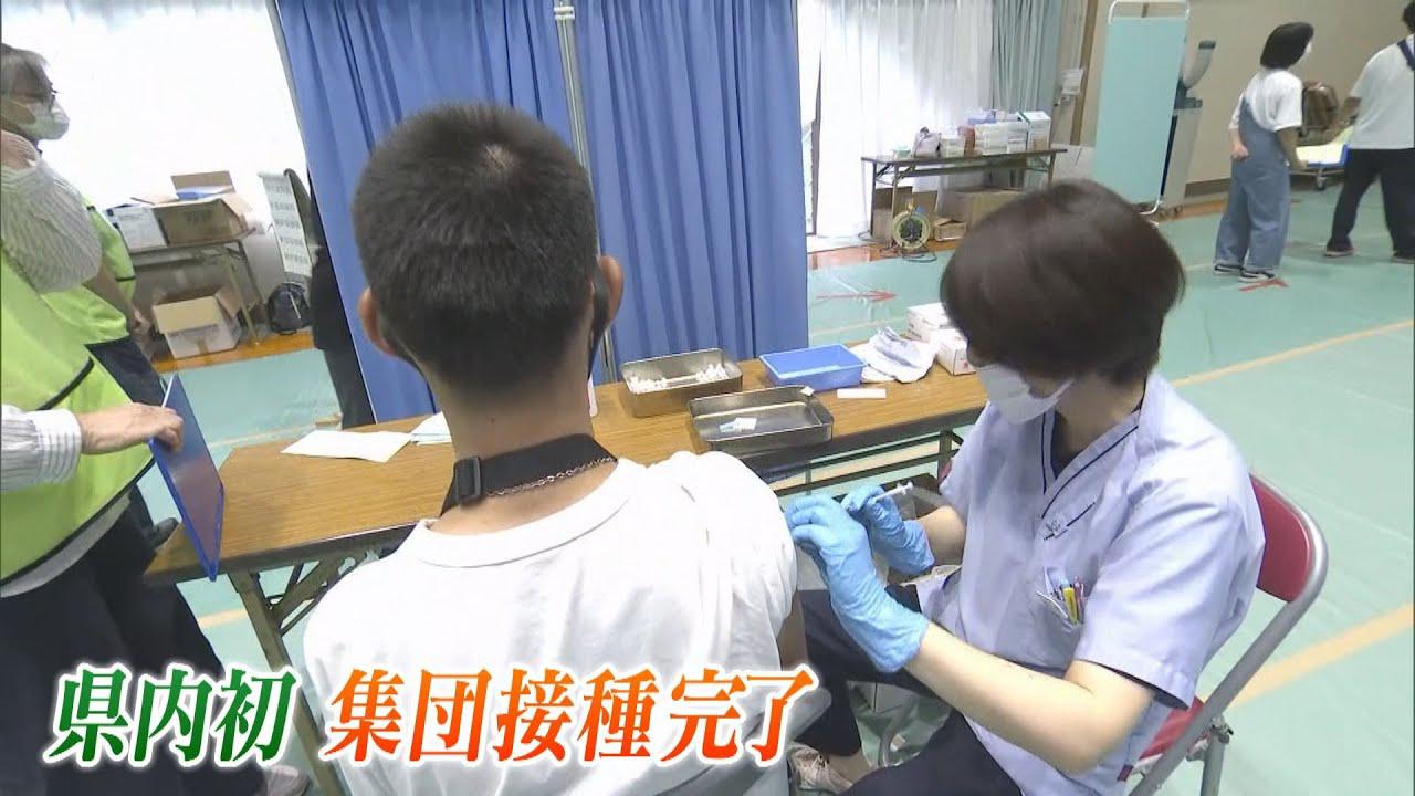 画像: 静岡県内で最初に希望者へのワクチン接種が完了　川根本町独自の方式とは youtu.be