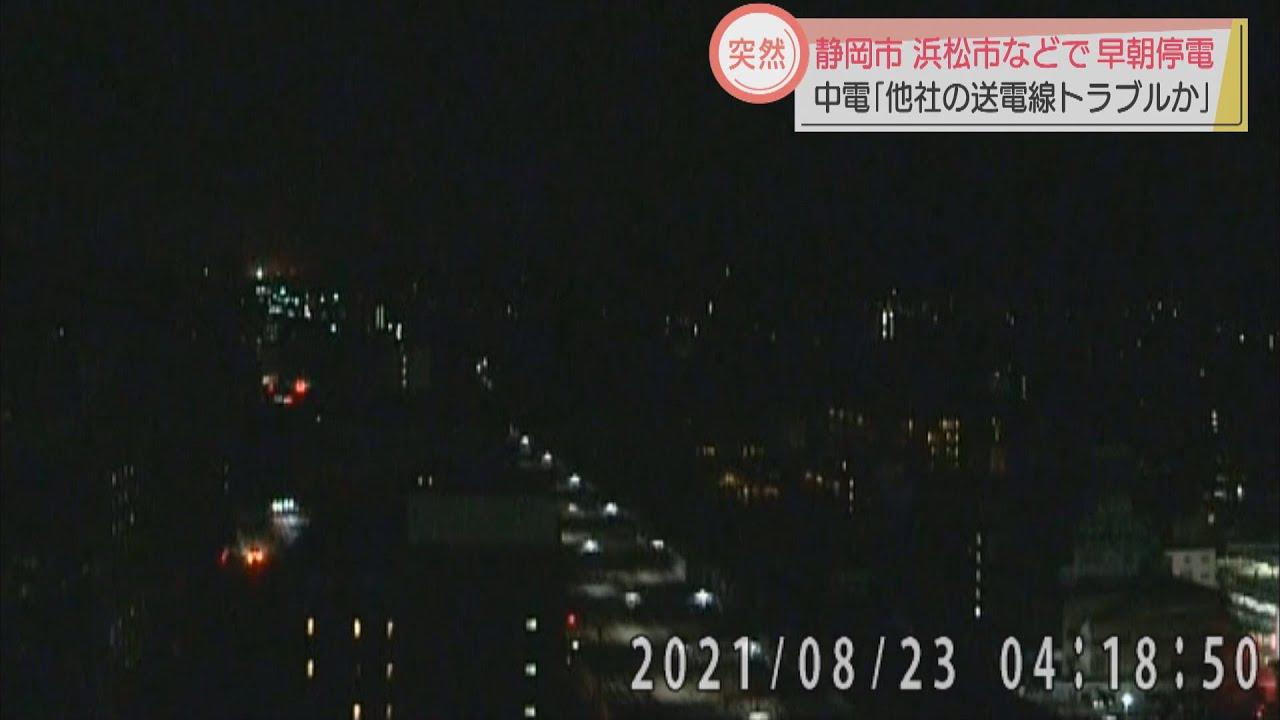 画像: その瞬間、信号機も消えて暗闇に…静岡市などで１１万６０００戸停電 youtu.be