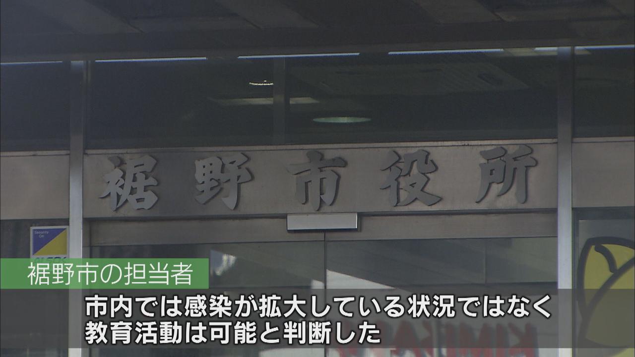 画像: 裾野市の担当者は