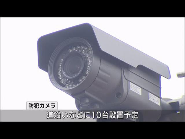 画像: 盗みや住居侵入の被害も…土石流災害の被災地に防犯カメラ設置　静岡・熱海市 youtu.be