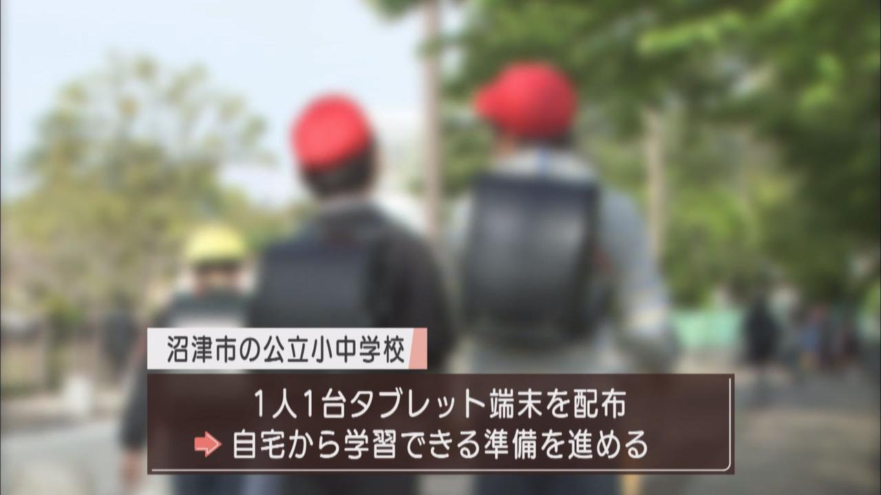 画像: 沼津市では３０時間授業が足りなくなるが…「朝の会などを有効に使う」