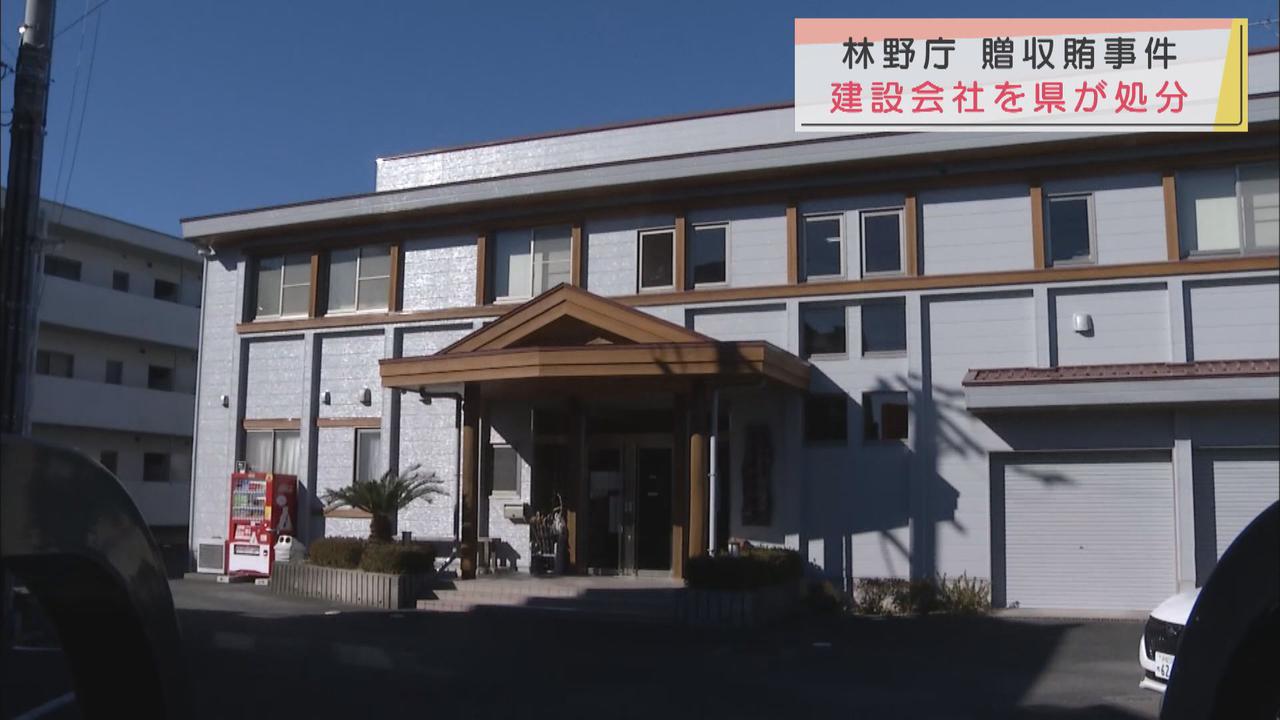 画像: 林道工事汚職事件…静岡県が建設会社を１年間の営業停止処分