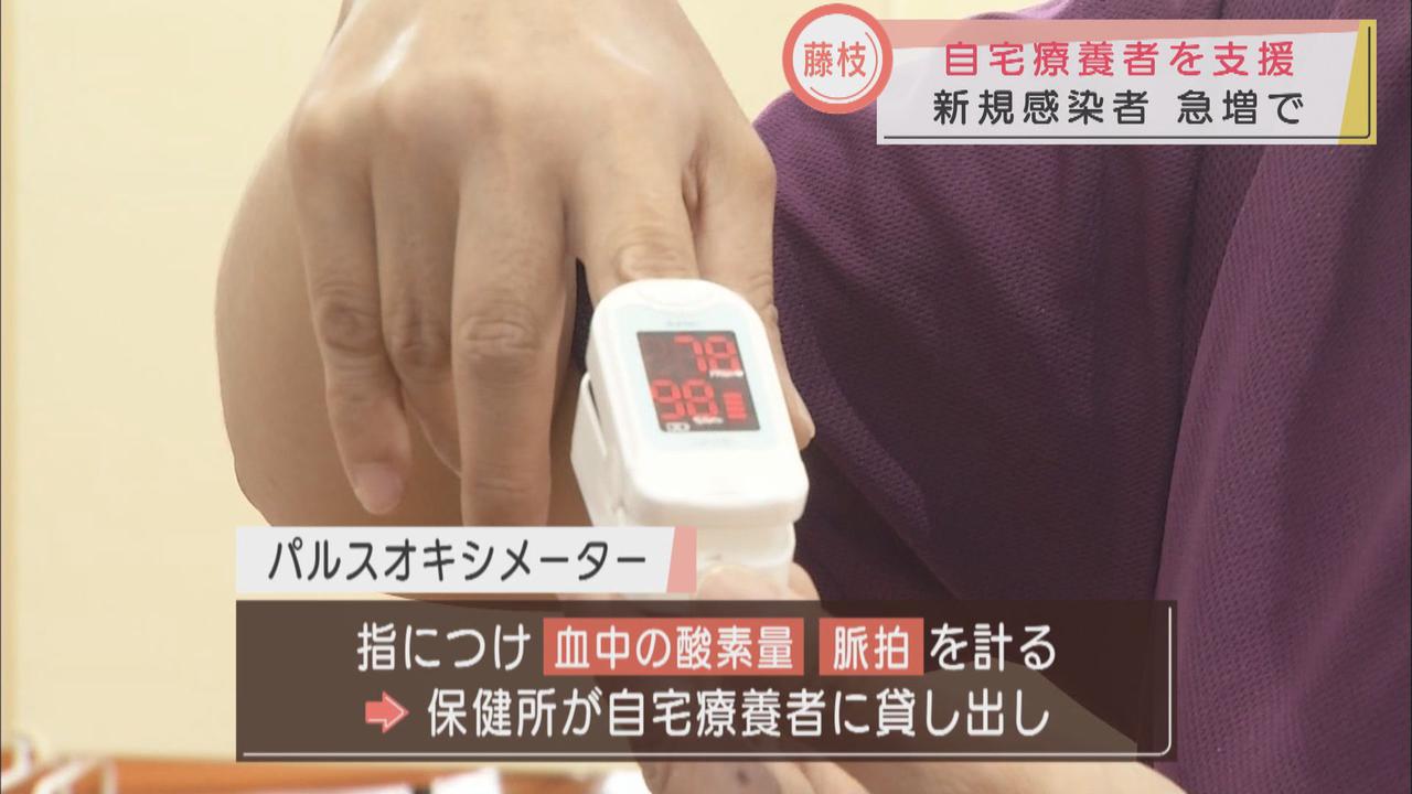 画像: 感染者が誰でも借用できるパルスオキシメーター