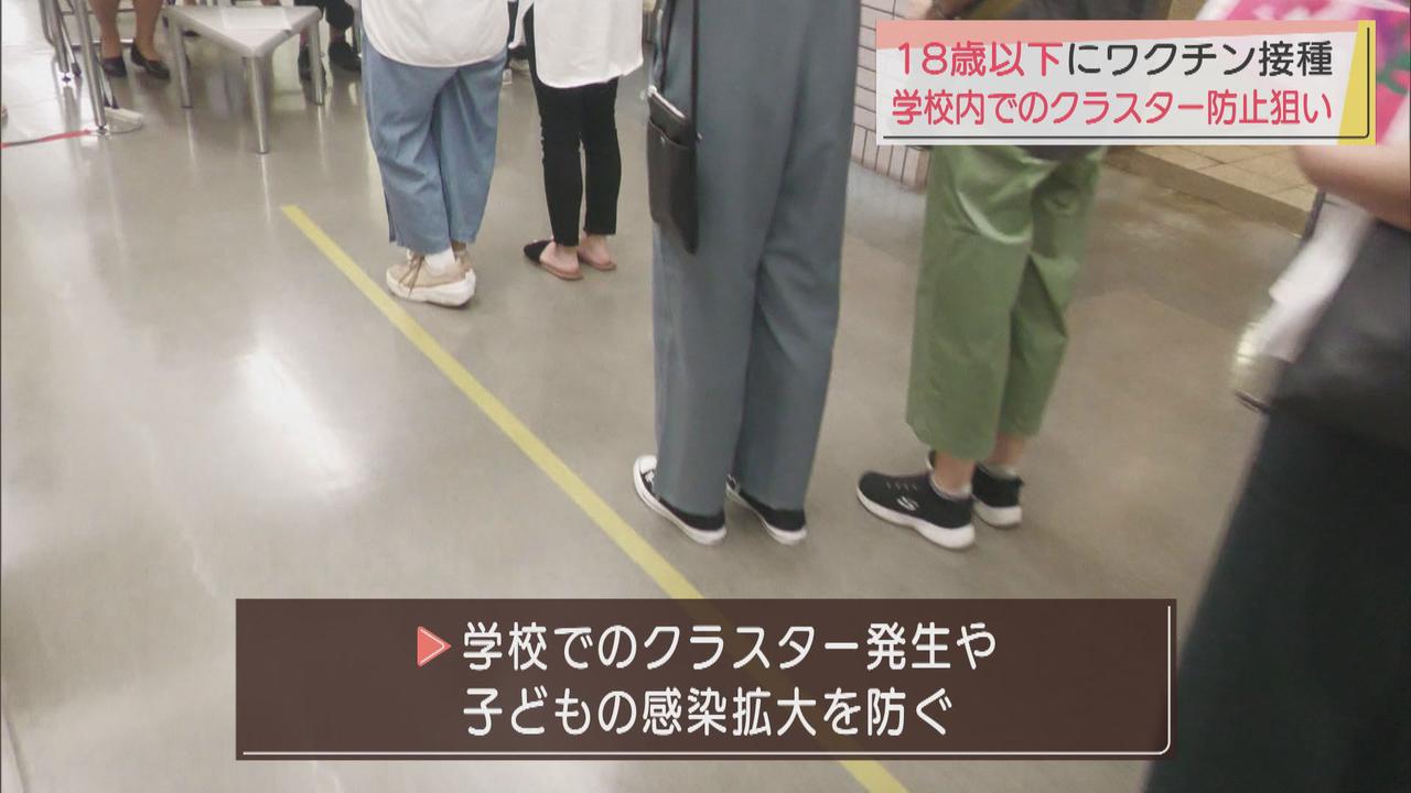 画像: １８歳以下へのワクチン集団接種…対象は５０００人　学校内でのクラスター発生防止などが狙い　浜松市