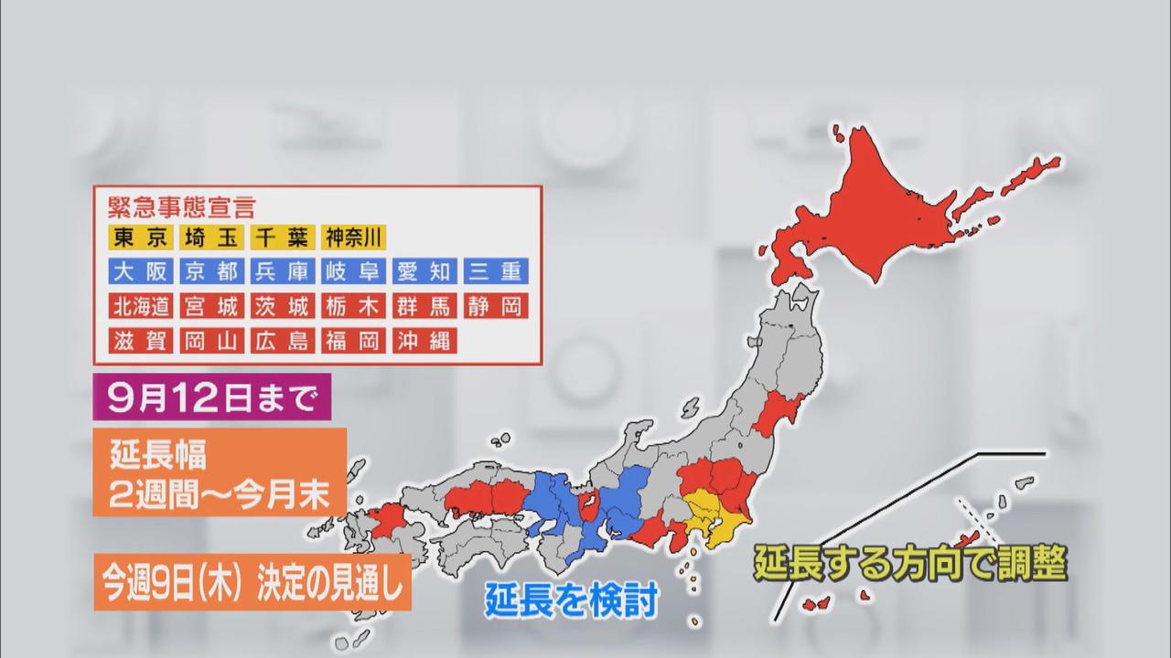 画像2: 緊急事態宣言の効果は「かなり出ている」