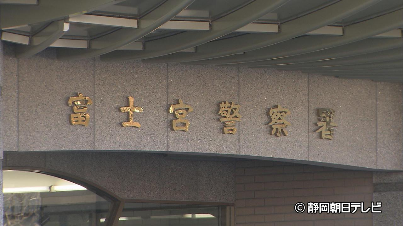 画像: 賄賂を手渡した疑い　静岡・富士宮市議長の逮捕事件　警察が市役所を家宅捜索