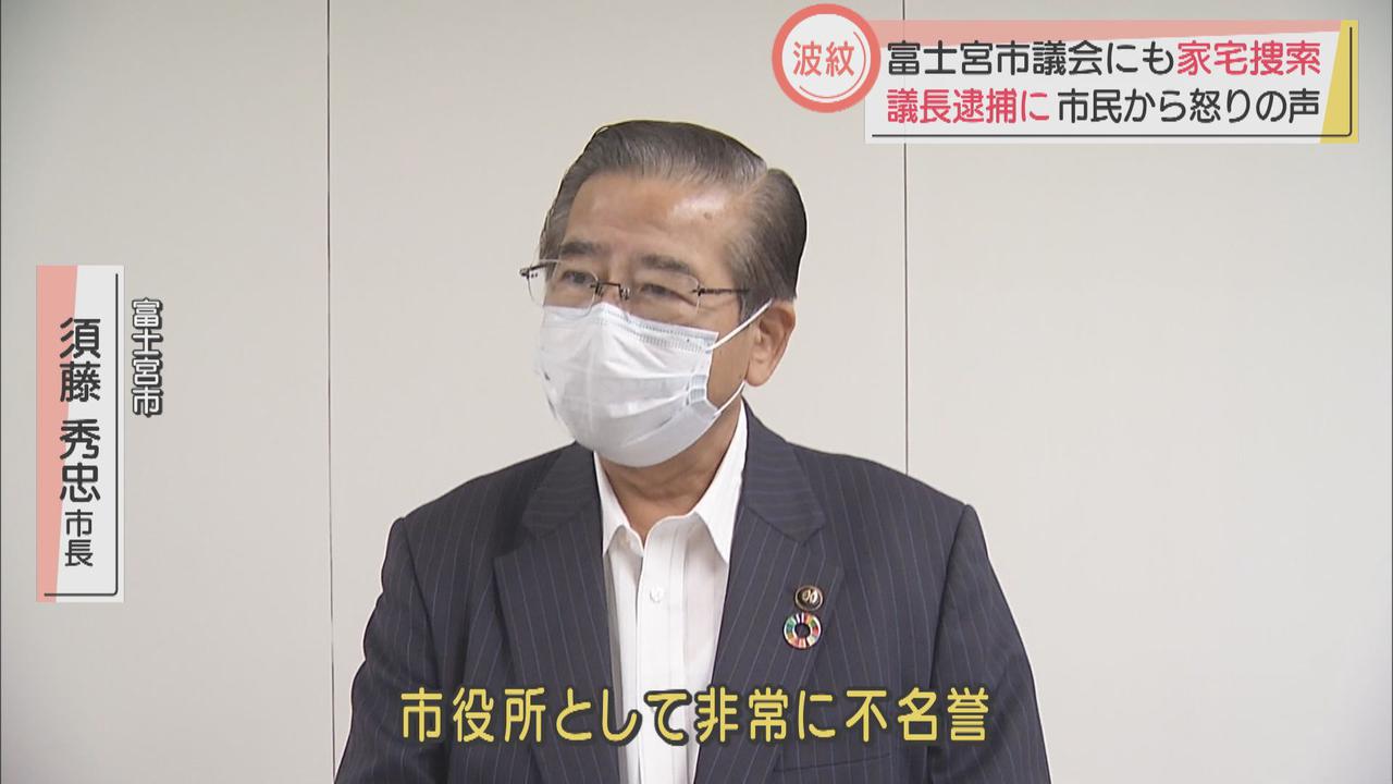 画像: 市長は「恥ずかしい」