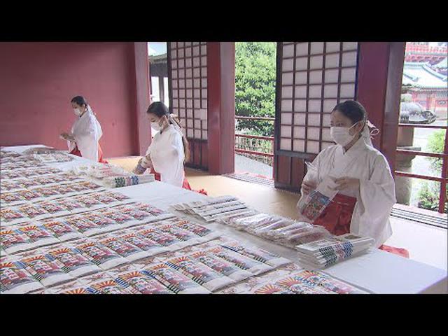 画像: 例年より早く「千歳飴」の袋詰め作業始まる　静岡・静岡浅間神社 youtu.be