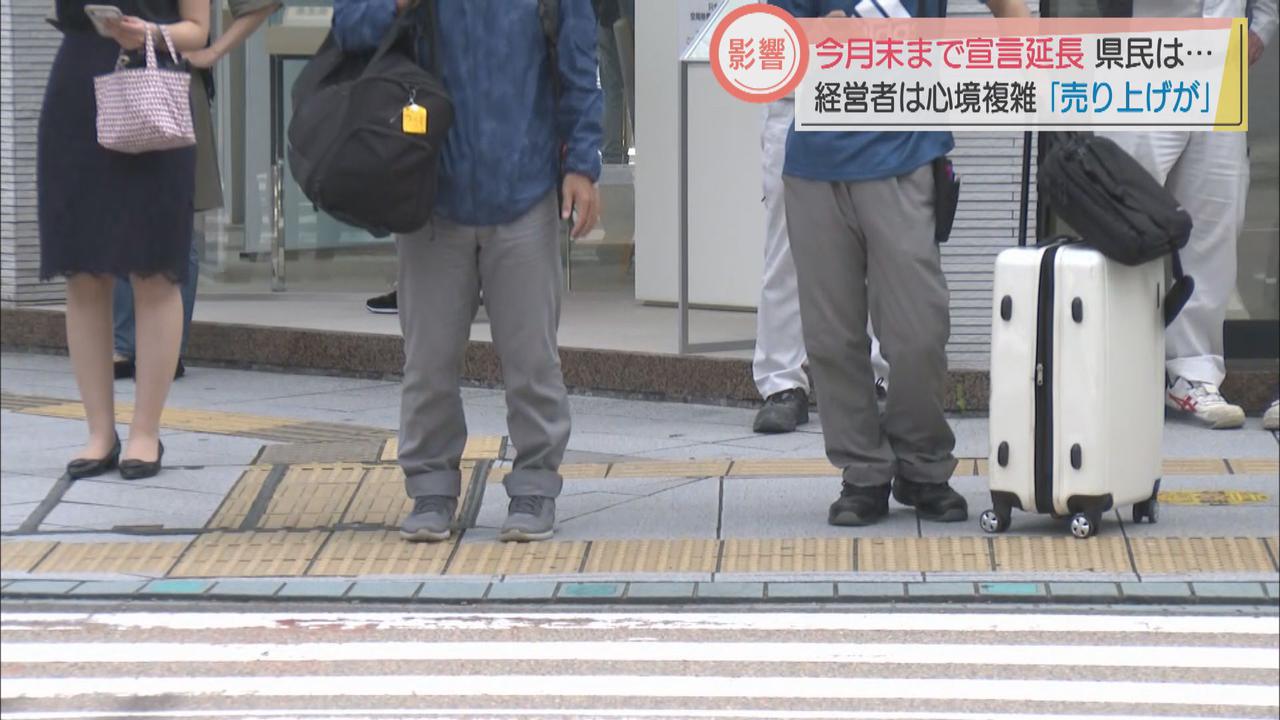 画像: 緊急事態宣言延長で…　県民「売り上げ下がっているのは事実」「若い人たちは我慢するの、大変では」　静岡県