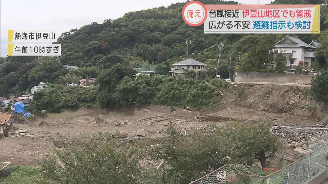 画像: 台風14号最新情報　静岡・熱海市の様子は