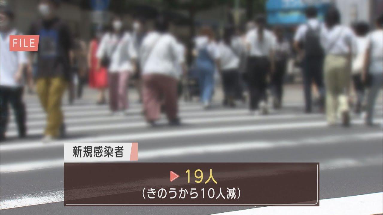 画像: 【新型コロナ】静岡県内の感染者は19人　減少傾向続くも3人が死亡 youtu.be