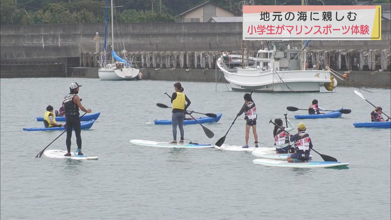 画像: 地元の海に親しんで　小学生がマリンスポーツ体験　静岡・御前崎市