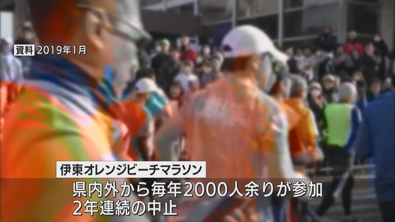 画像: 「伊東オレンジビーチマラソン」２年連続の中止に youtu.be