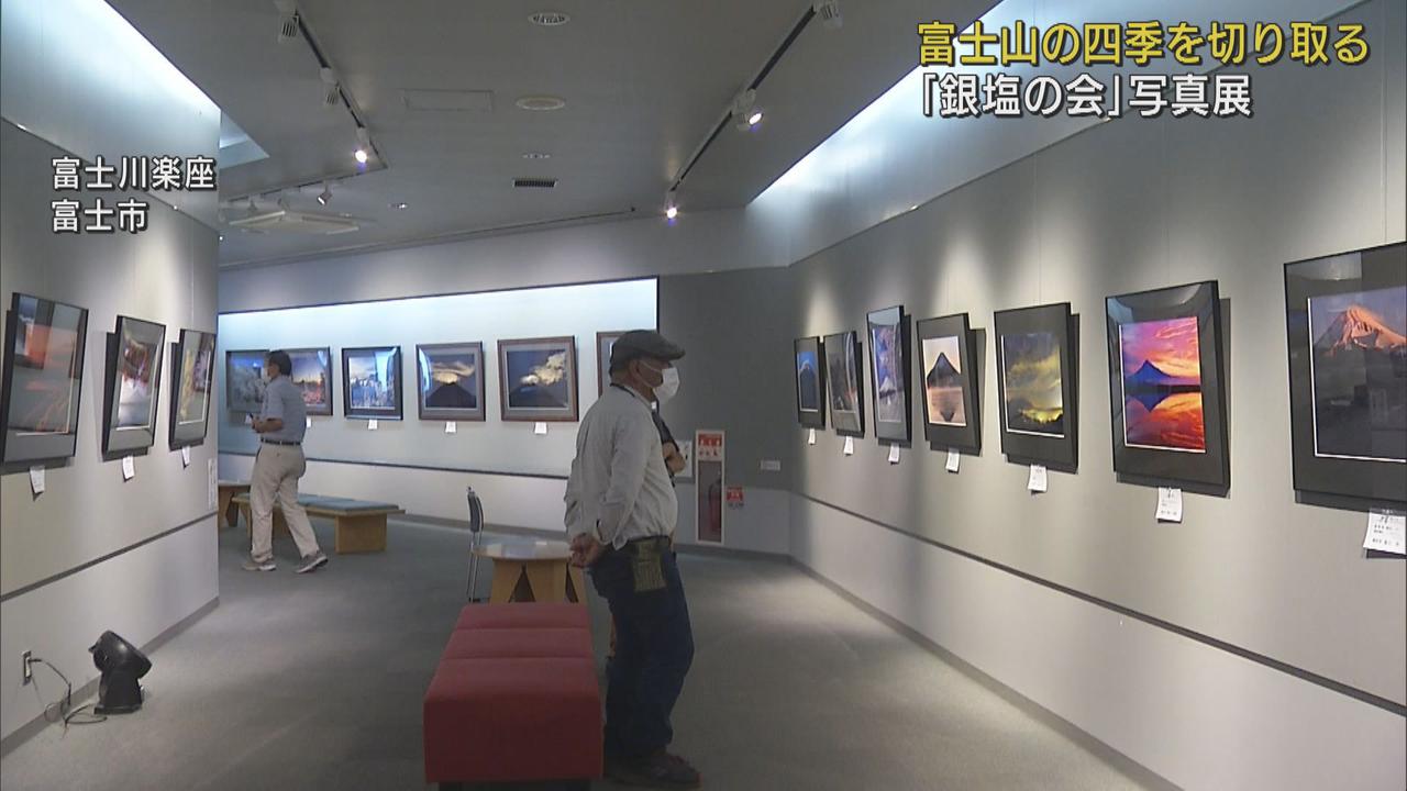 画像: 四季様々な富士山の姿を展示　静岡・富士川楽座